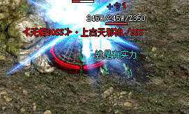 传奇私服发布站