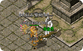 传奇私服 传奇私服