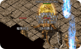 新开传奇sf发布站